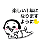 シュルレアリスム。のお正月（個別スタンプ：10）