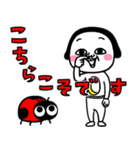 シュルレアリスム。のお正月（個別スタンプ：12）