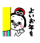 シュルレアリスム。のお正月（個別スタンプ：21）