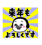 シュルレアリスム。のお正月（個別スタンプ：24）