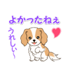 ちびキャバリアの毎日（個別スタンプ：22）