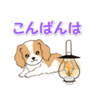 ちびキャバリアの毎日（個別スタンプ：36）