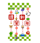 大人の毎年使える♡敬語のお正月【BIG】（個別スタンプ：5）