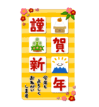 大人の毎年使える♡敬語のお正月【BIG】（個別スタンプ：7）