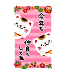 大人の毎年使える♡敬語のお正月【BIG】（個別スタンプ：9）