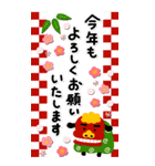大人の毎年使える♡敬語のお正月【BIG】（個別スタンプ：10）