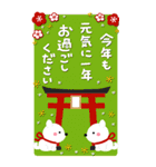 大人の毎年使える♡敬語のお正月【BIG】（個別スタンプ：11）