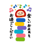 大人の毎年使える♡敬語のお正月【BIG】（個別スタンプ：15）