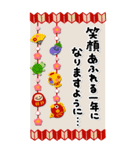 大人の毎年使える♡敬語のお正月【BIG】（個別スタンプ：16）