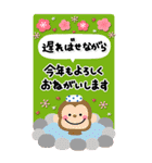 大人の毎年使える♡敬語のお正月【BIG】（個別スタンプ：19）