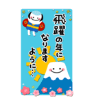 大人の毎年使える♡敬語のお正月【BIG】（個別スタンプ：22）