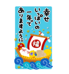 大人の毎年使える♡敬語のお正月【BIG】（個別スタンプ：24）