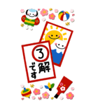 大人の毎年使える♡敬語のお正月【BIG】（個別スタンプ：26）