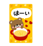 大人の毎年使える♡敬語のお正月【BIG】（個別スタンプ：27）