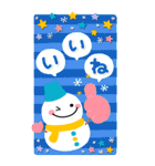 大人の毎年使える♡敬語のお正月【BIG】（個別スタンプ：30）