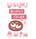 大人の毎年使える♡敬語のお正月【BIG】（個別スタンプ：31）