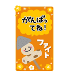 大人の毎年使える♡敬語のお正月【BIG】（個別スタンプ：32）