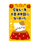 大人の毎年使える♡敬語のお正月【BIG】（個別スタンプ：37）