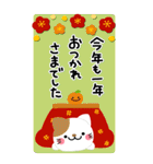 大人の毎年使える♡敬語のお正月【BIG】（個別スタンプ：38）