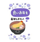 大人の毎年使える♡敬語のお正月【BIG】（個別スタンプ：39）