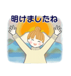 キュートなお団子ちゃん 8 ☆ 冬の思いやり（個別スタンプ：2）