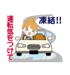 キュートなお団子ちゃん 8 ☆ 冬の思いやり（個別スタンプ：8）