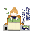 キュートなお団子ちゃん 8 ☆ 冬の思いやり（個別スタンプ：19）
