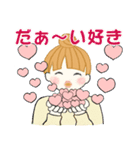 キュートなお団子ちゃん 8 ☆ 冬の思いやり（個別スタンプ：22）