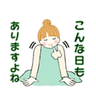 キュートなお団子ちゃん 8 ☆ 冬の思いやり（個別スタンプ：31）