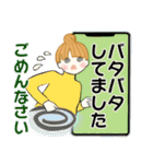 キュートなお団子ちゃん 8 ☆ 冬の思いやり（個別スタンプ：36）