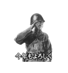 ミリタリー劇画スタンプ 新年の挨拶編（個別スタンプ：3）