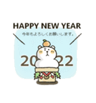 とび出して動く★年末年始2022（個別スタンプ：1）