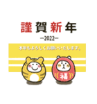 とび出して動く★年末年始2022（個別スタンプ：2）
