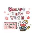 とび出して動く★年末年始2022（個別スタンプ：3）