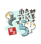 とび出して動く★年末年始2022（個別スタンプ：7）
