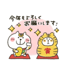 とび出して動く★年末年始2022（個別スタンプ：9）
