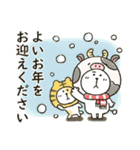 とび出して動く★年末年始2022（個別スタンプ：12）