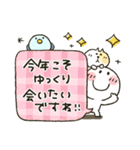 とび出して動く★年末年始2022（個別スタンプ：13）