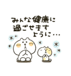とび出して動く★年末年始2022（個別スタンプ：14）