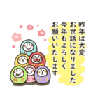 とび出して動く★年末年始2022（個別スタンプ：15）