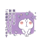 とび出して動く★年末年始2022（個別スタンプ：16）