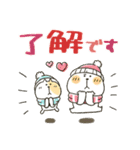 とび出して動く★年末年始2022（個別スタンプ：17）