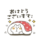 とび出して動く★年末年始2022（個別スタンプ：19）