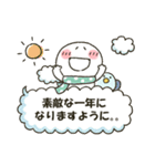 とび出して動く★年末年始2022（個別スタンプ：20）