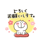とび出して動く★年末年始2022（個別スタンプ：21）