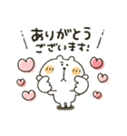 とび出して動く★年末年始2022（個別スタンプ：22）