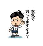 ジョブチューン「キニシスギくん」（個別スタンプ：1）