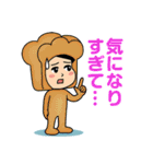 ジョブチューン「キニシスギくん」（個別スタンプ：2）