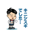 ジョブチューン「キニシスギくん」（個別スタンプ：7）