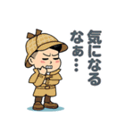 ジョブチューン「キニシスギくん」（個別スタンプ：8）